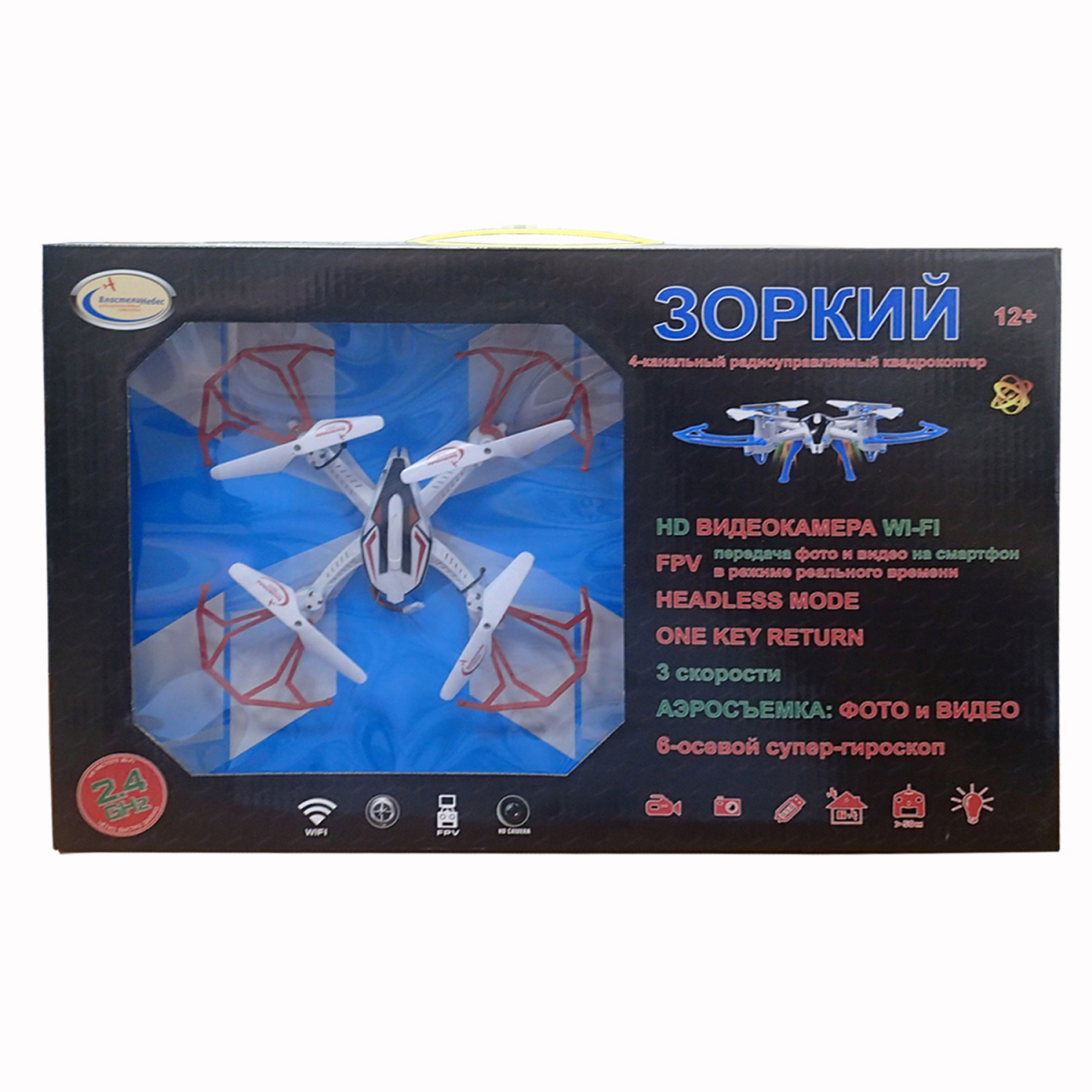 ВН 3481 Зоркий 6